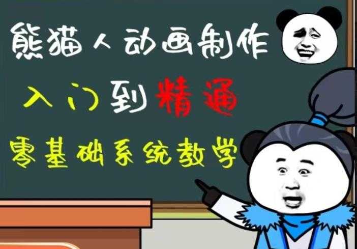 图片[1]-外边卖699的豆十三抖音快手沙雕视频教学课程，快速爆粉，月入10万+（素材+插件+视频）-课程网